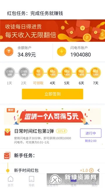 �������(�ֻ��๦������)v5.6.6.3 �ֻ����ͼ