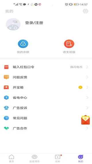 �������(�ֻ��๦������)v5.6.6.3 �ֻ����ͼ