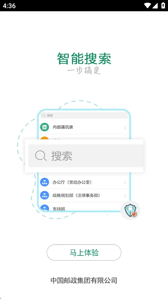 ������2025���°汾v2.7.17 �ٷ������ͼ