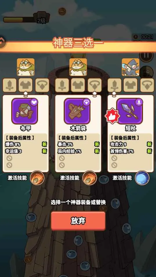 ������Թ������ֻ���v1.1.0 �ֻ����ͼ