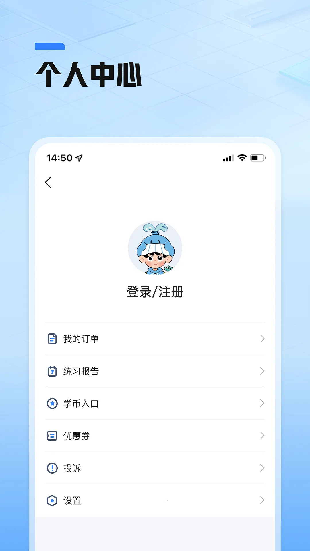 ��׼��(����ѧϰƽ̨)v3.7.2 ��׿���ͼ