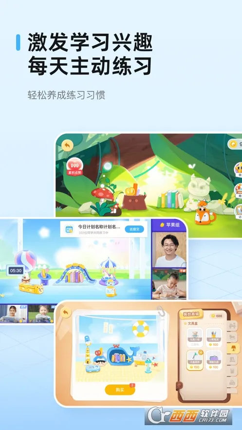��׼��(����ѧϰƽ̨)v3.7.2 ��׿���ͼ