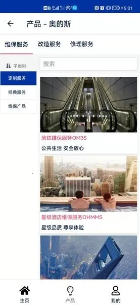 �µ�˹�ֻ�����(���ݵ���ƽ̨)v0.7.6 ��׿���ͼ