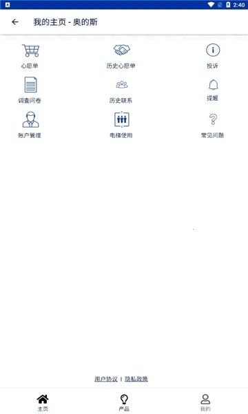 �µ�˹�ֻ�����(���ݵ���ƽ̨)v0.7.6 ��׿���ͼ