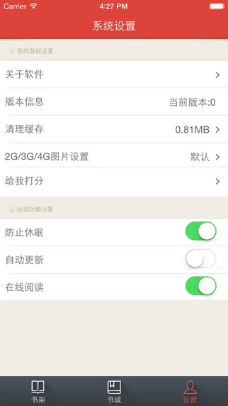�쿴С˵2025�ٷ�����v4.0.1 ��Ѱ��ͼ