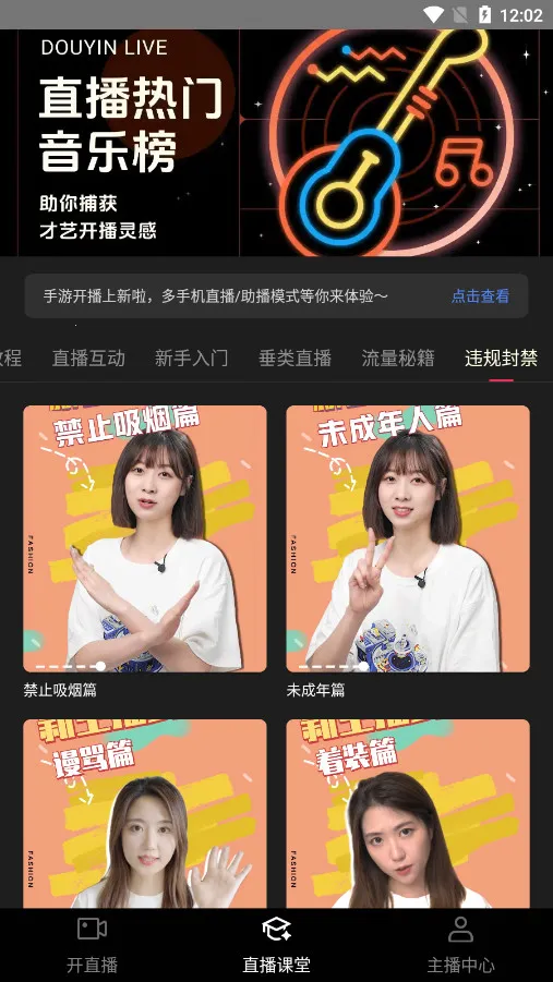 ����ֱ������(ֱ����������)v36.8.0 ��׿���ͼ