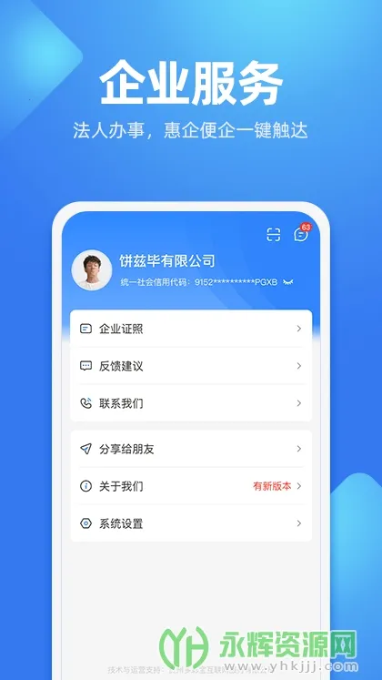 ���˷���(�����������)v7.2.2 ��Ѱ��ͼ