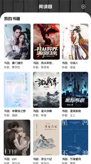 ���С˵2025���ذ�װv1.6 ��Ѱ��ͼ