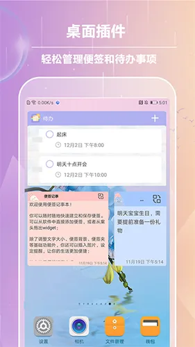 ��ǩ���������ֻ���v4.3.3 �ٷ������ͼ