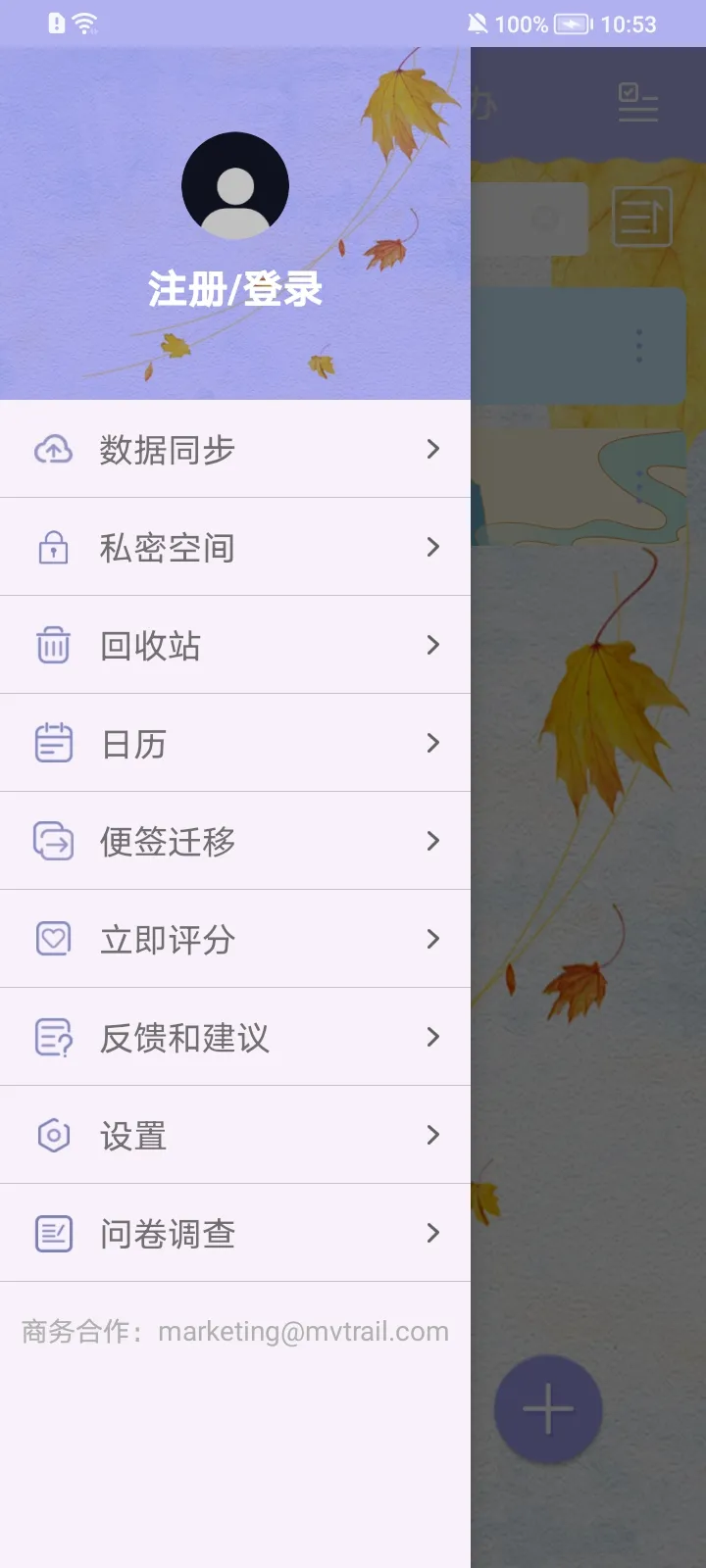 ��ǩ���������ֻ���v4.3.3 �ٷ������ͼ