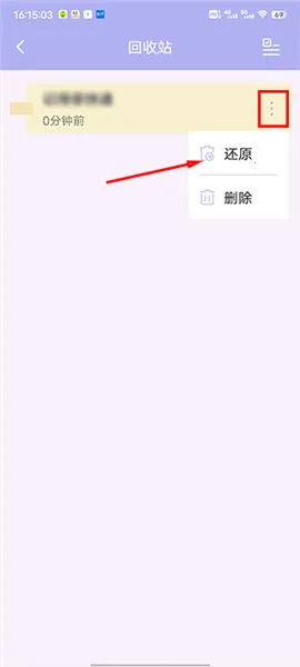 便签记事最新手机版 便签记事最新手机版
