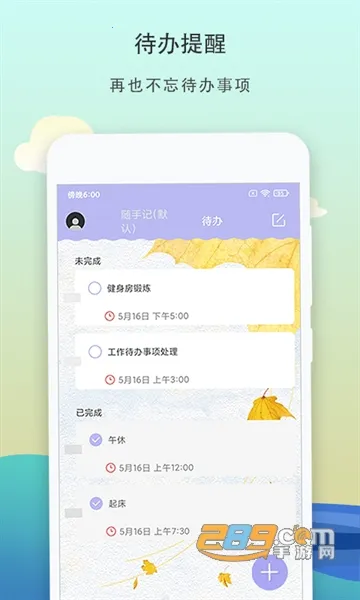 ��ǩ���������ֻ���v4.3.3 �ٷ������ͼ