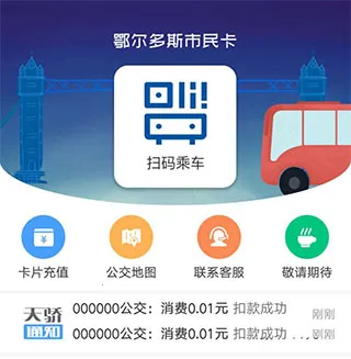 �콾ͨ2025�ٷ�����
