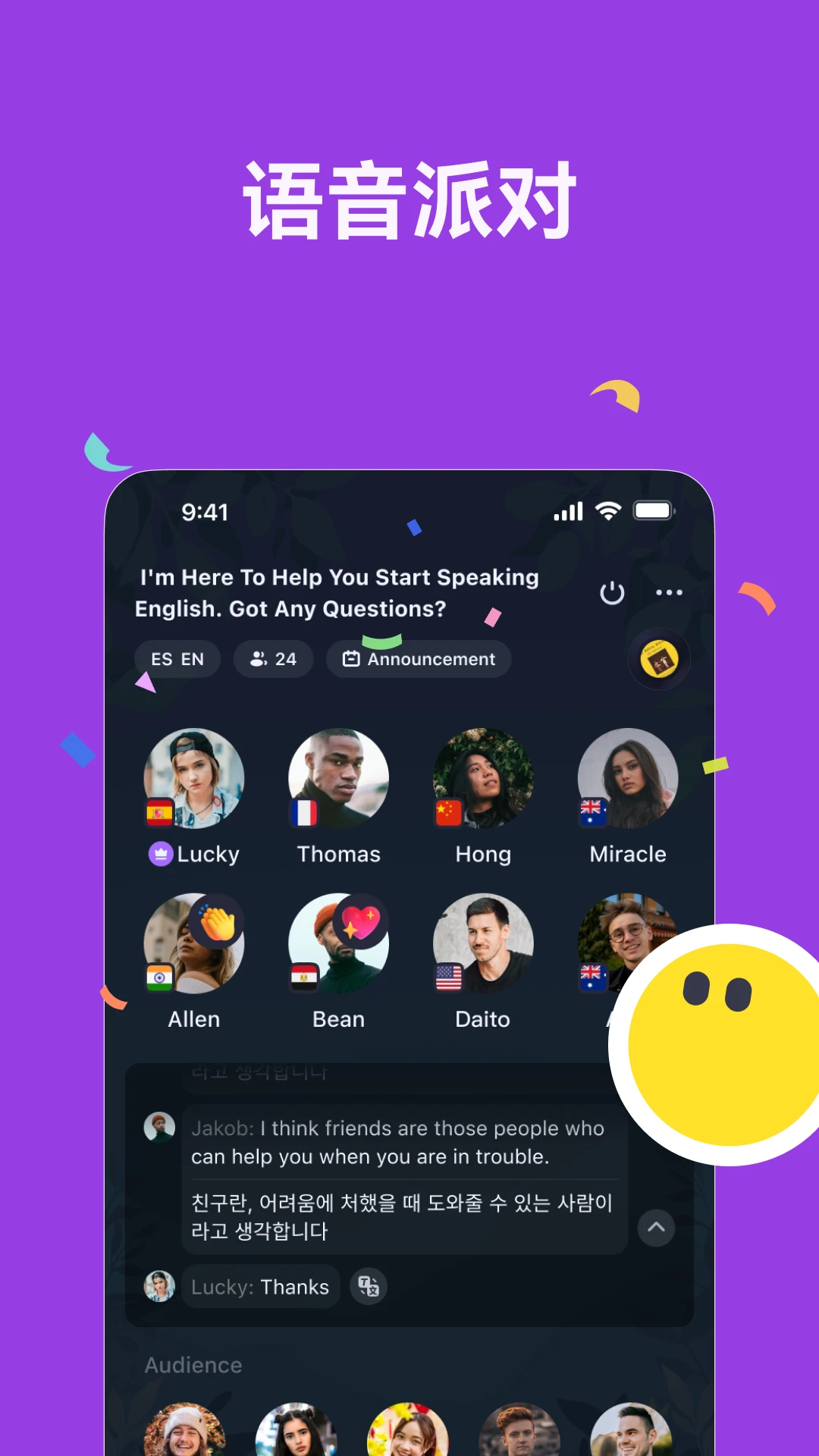 TalkIn��׿���ֻ���v4.10.0 �ֻ����ͼ