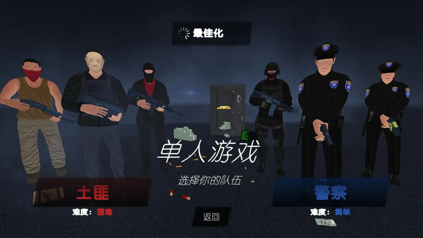 �����ǿ��ģ����2025�ٷ����°汾v1.201h �ٷ������ͼ