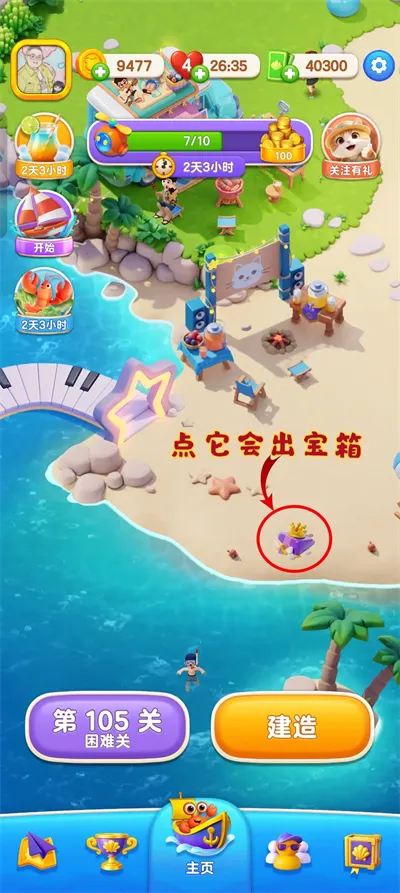 ��������ʱ��2025���°汾