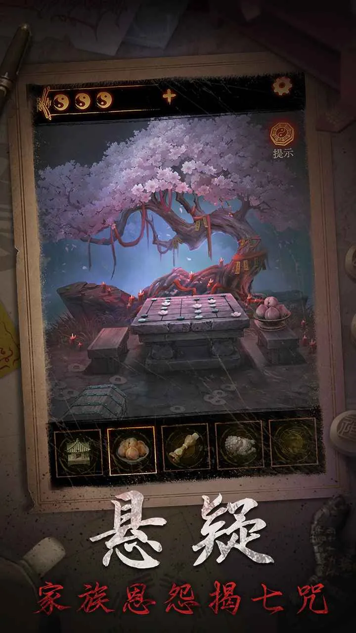 ����ɽ2ڤ��(��Ĺð����Ϸ) 2.0.26031701v2.0.26031701 �ٷ������ͼ