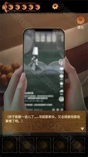 ����ɽ2ڤ��(��Ĺð����Ϸ)