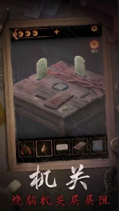 ����ɽ2ڤ��(��Ĺð����Ϸ) 2.0.26031701v2.0.26031701 �ٷ������ͼ