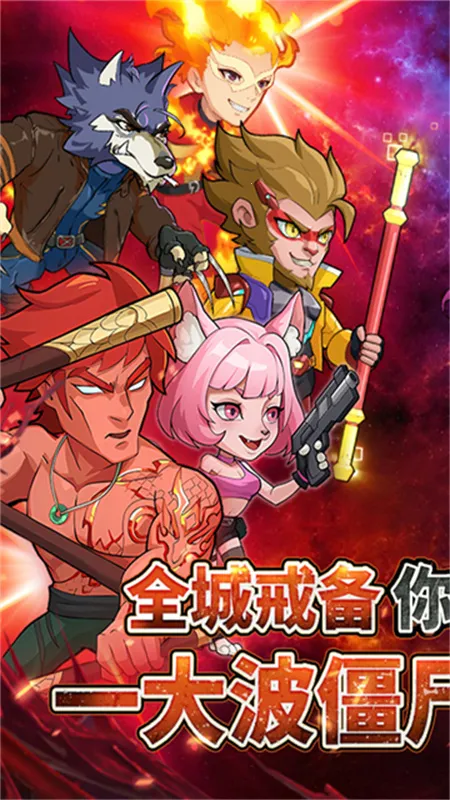 ������ʬ(��ʬ�����Ϸ)v1.12 ��Ѱ��ͼ