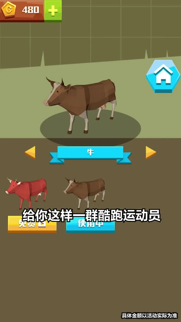 ��������(�����ܿ���Ϸ)v1.5.8 ��Ѱ��ͼ