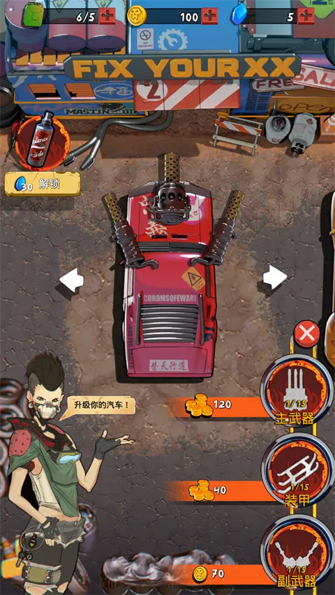 ��Ұ�ɳ���������(����������Ϸ)