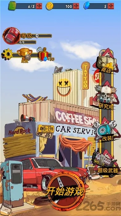 ��Ұ�ɳ���������(����������Ϸ)v1.15 �ٷ������ͼ