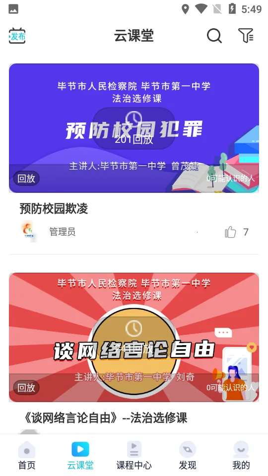 ��δ����(δ�����ػ�ƽ̨)v2.0.2 �ֻ����ͼ