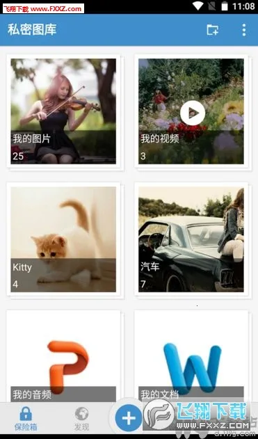 ˽��ͼ��(��˽��������)v3.22.3 �ٷ������ͼ