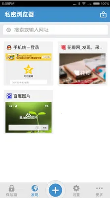 ˽��ͼ��(��˽��������)v3.22.3 �ٷ������ͼ
