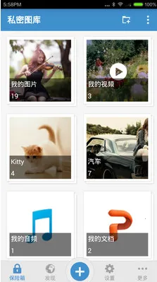 ˽��ͼ��(��˽��������)v3.22.3 �ٷ������ͼ