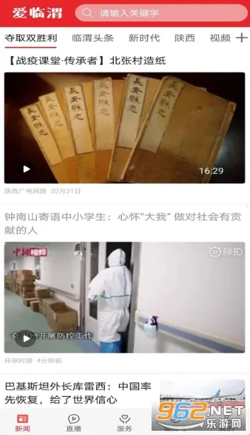 ����μ(���ط�������)v1.4.0 �ٷ������ͼ