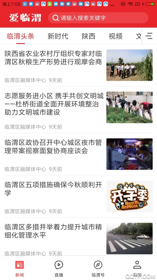 ����μ(���ط�������)v1.4.0 �ٷ������ͼ