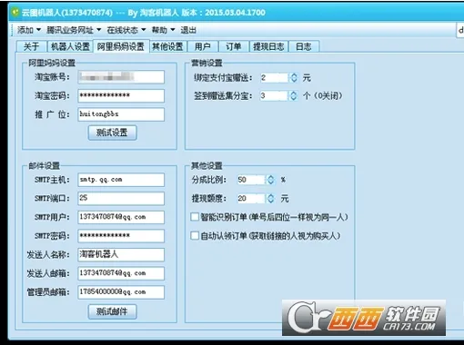 ����������2025�ٷ�����v0.0.13 �ٷ������ͼ