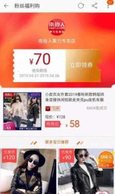 返利机器人2025官方正版 返利机器人2025官方正版