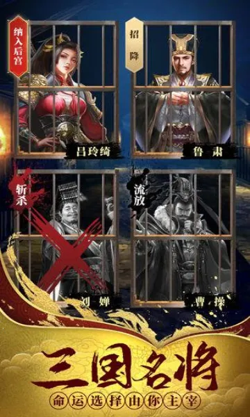 ��ѪȺӢ��(������������)v1.5.26 �ֻ����ͼ