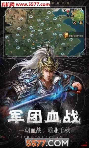 ��ѪȺӢ��(������������)v1.5.26 �ֻ����ͼ