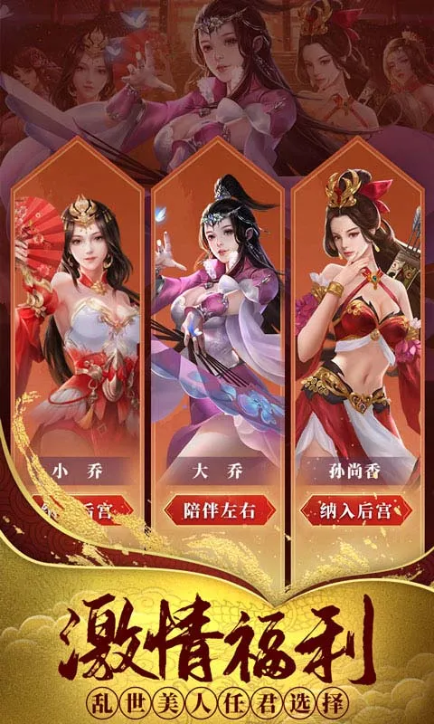 ��ѪȺӢ��(������������)v1.5.26 �ֻ����ͼ