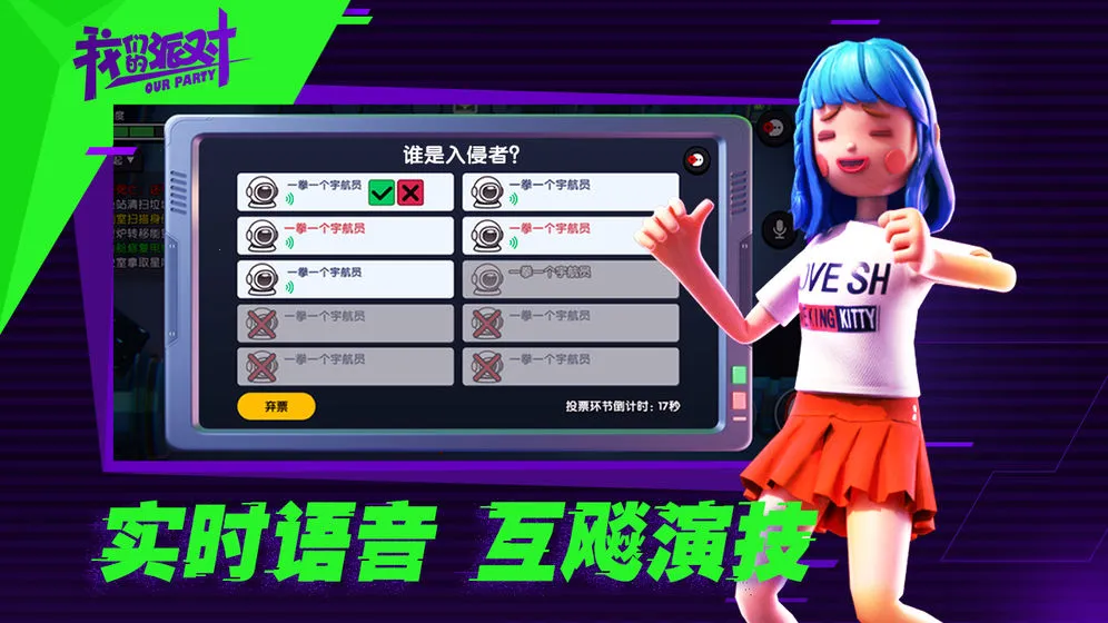 ���ǵ��ɶ԰�׿���ֻ���v1.21.14.1 ��׿���ͼ