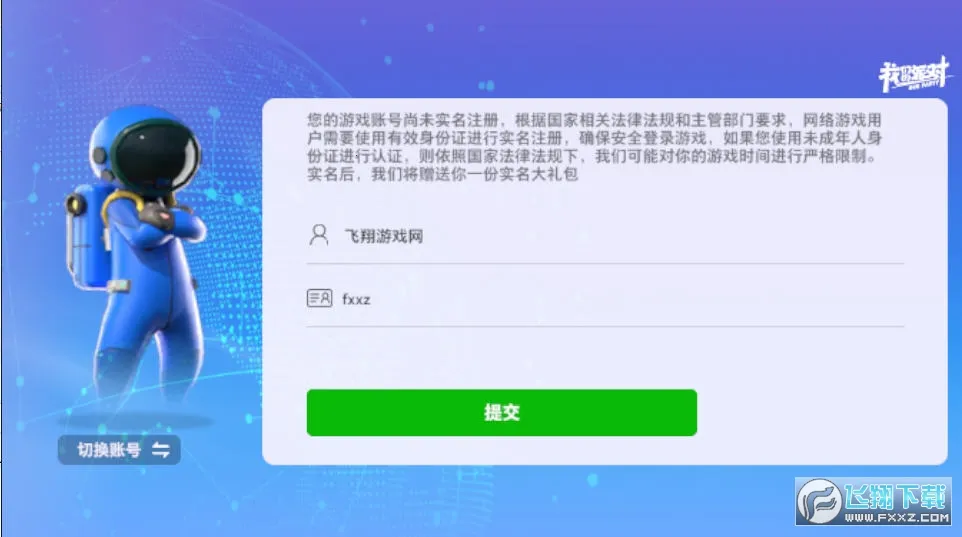 ���ǵ��ɶ԰�׿���ֻ���v1.21.14.1 ��׿���ͼ