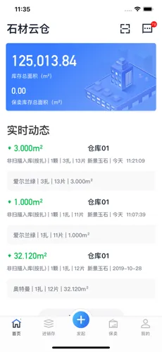 ʯ���Ʋ�(ʯ�Ĺ�������)v5.3.2 �ٷ������ͼ