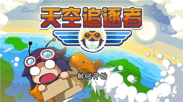 ���׷����(���ط�ð������)v3.0.9 �ֻ����ͼ