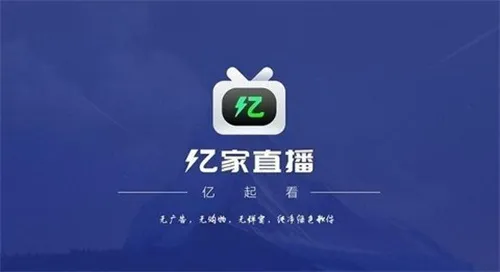 �ڼ�ֱ��(��Ƶֱ������)v1.2.5 �ٷ������ͼ