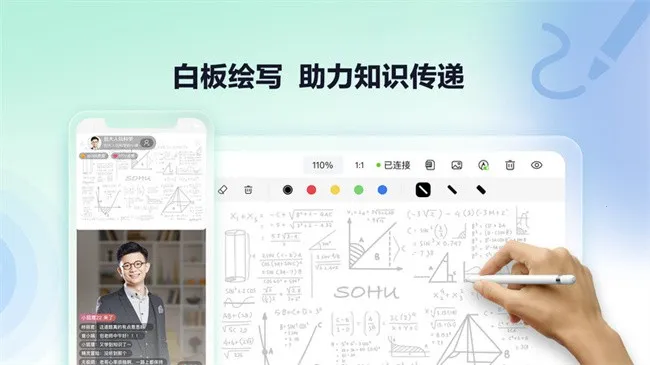 �Ѻ�ֱ������(ֱ����������) 2.2.40v2.2.40 �ֻ����ͼ