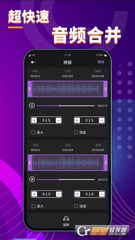 �����(��Ƶ�༭����)v1.2 ��׿���ͼ