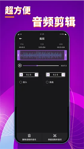 �����(��Ƶ�༭����)v1.2 ��׿���ͼ