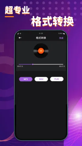 �����(��Ƶ�༭����)v1.2 ��׿���ͼ