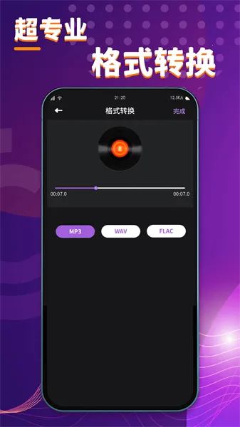 酷剪辑(视频编辑软件) 酷剪辑(视频编辑软件)