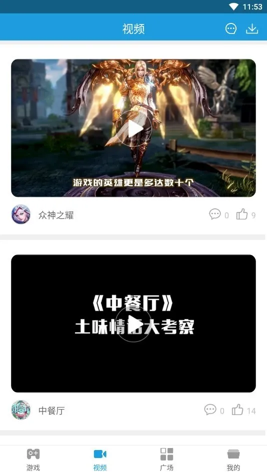 Ĵָ(��ͳ������Ϸ)v1.13.34 ��Ѱ��ͼ