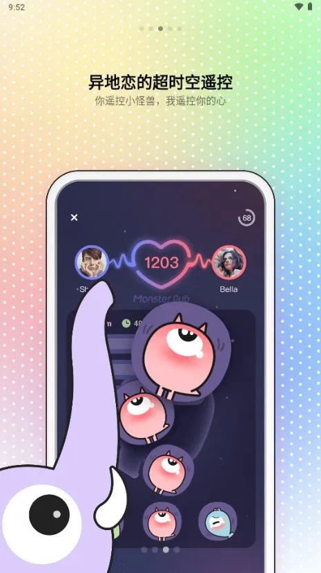 С����MonsterPub���2025�ٷ����°汾v5.7.5 �ֻ����ͼ